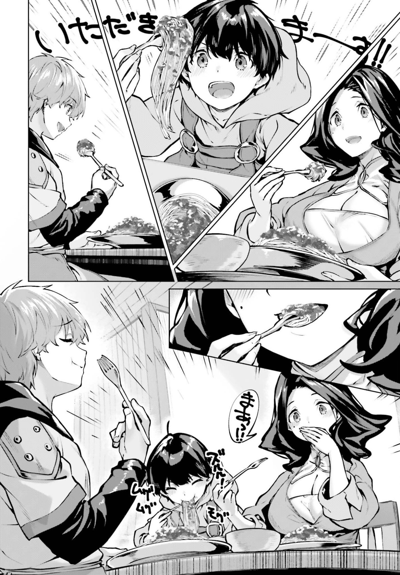 Guran & Gurume - Kiyou Binbou na Tensei Yuusha ga Hajimeru Henkyou Slow Life - Chapter 20 - Page 22