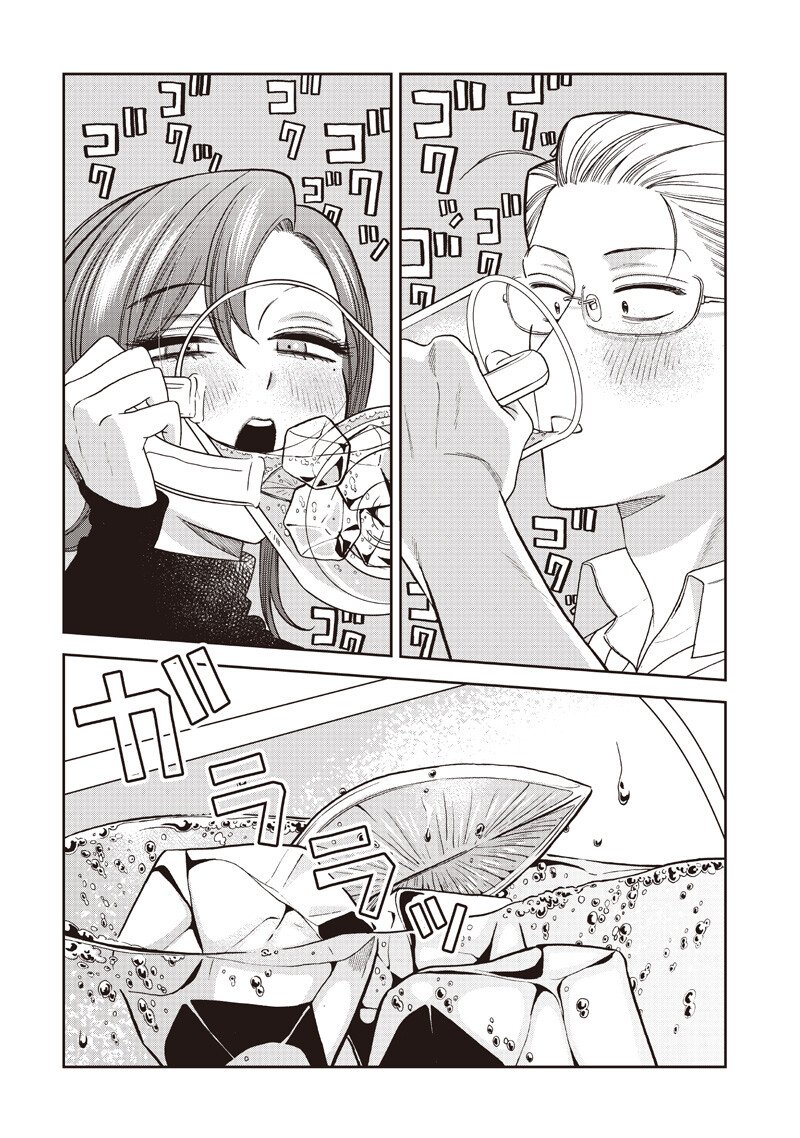 Guru Gourmet! - Chapter 18 - Page 10