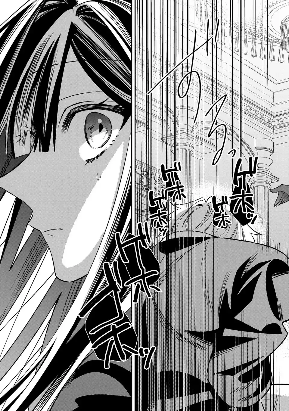 Gyakkou Akujo wa Yarukoto ga Oosugiru - Chapter 8 - Page 15