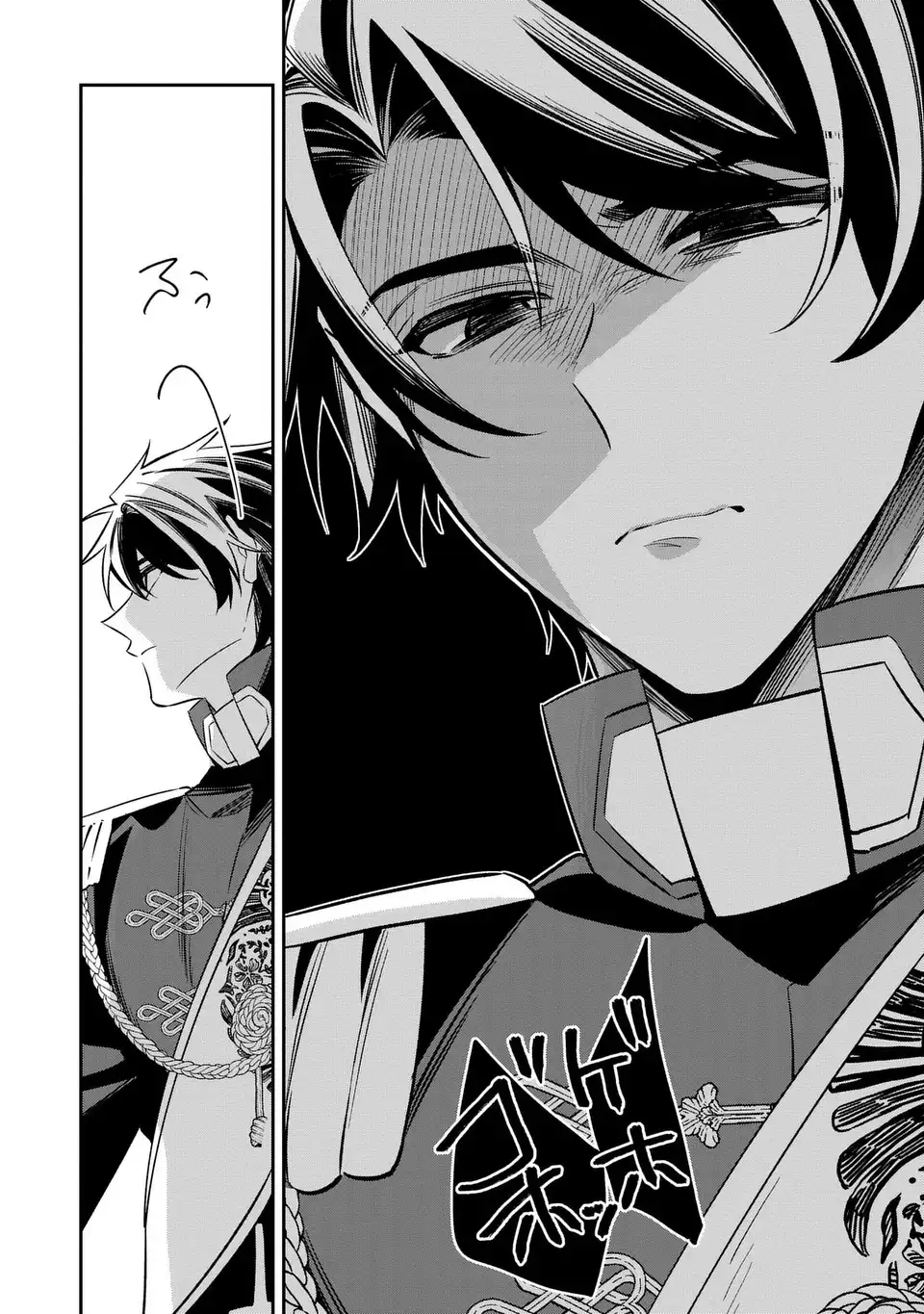 Gyakkou Akujo wa Yarukoto ga Oosugiru - Chapter 8 - Page 16