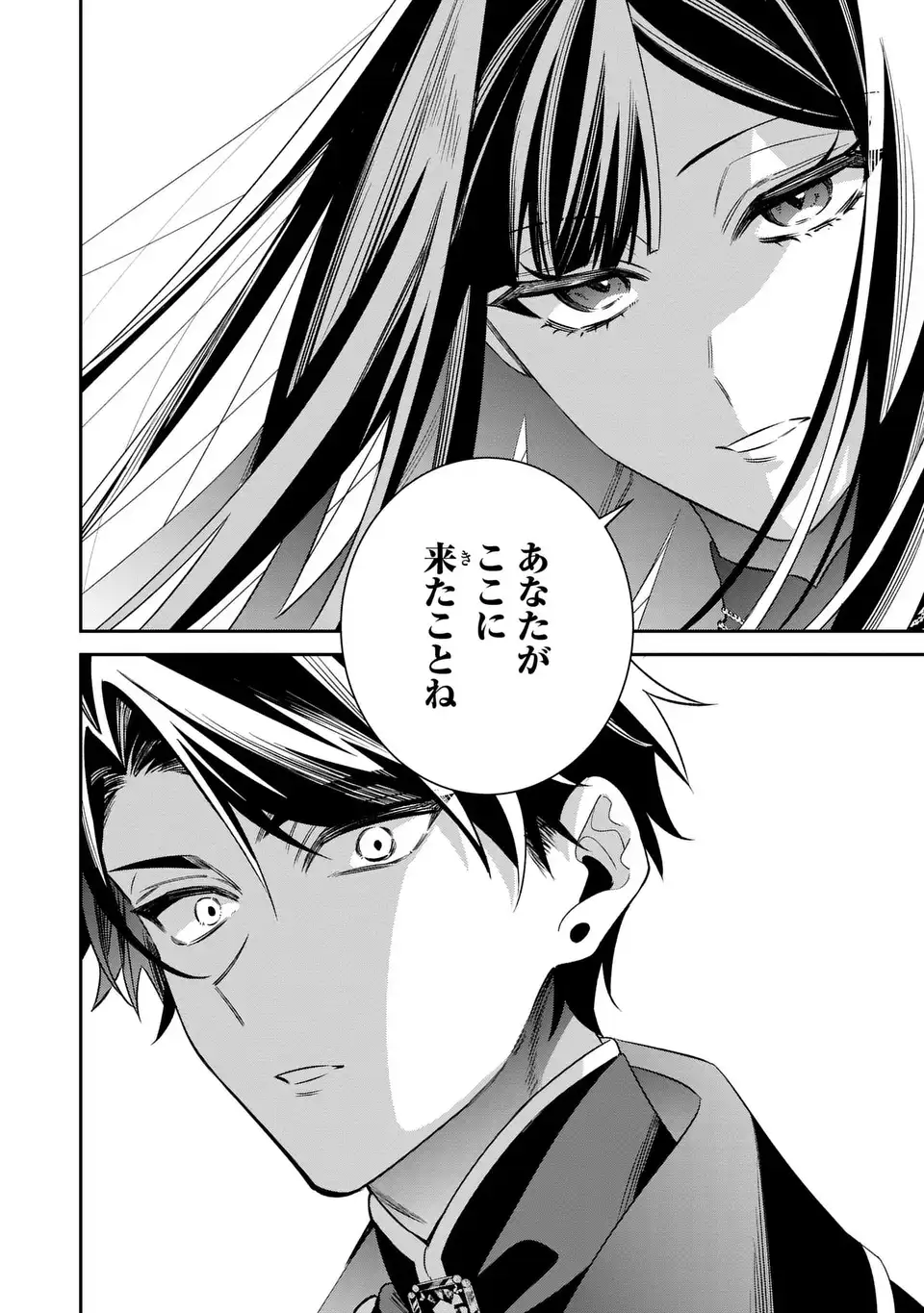 Gyakkou Akujo wa Yarukoto ga Oosugiru - Chapter 9 - Page 14