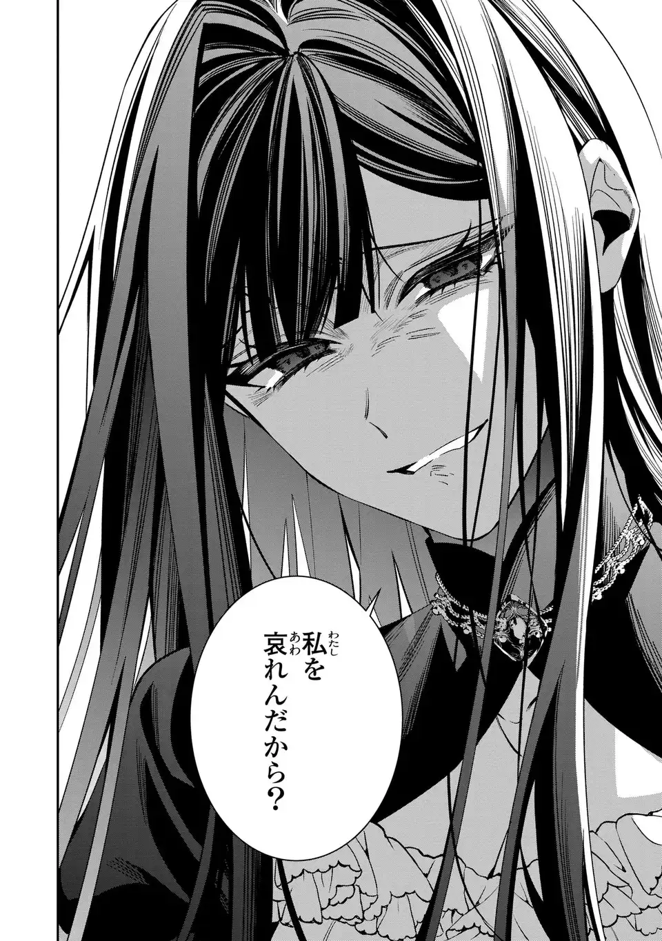 Gyakkou Akujo wa Yarukoto ga Oosugiru - Chapter 9 - Page 20