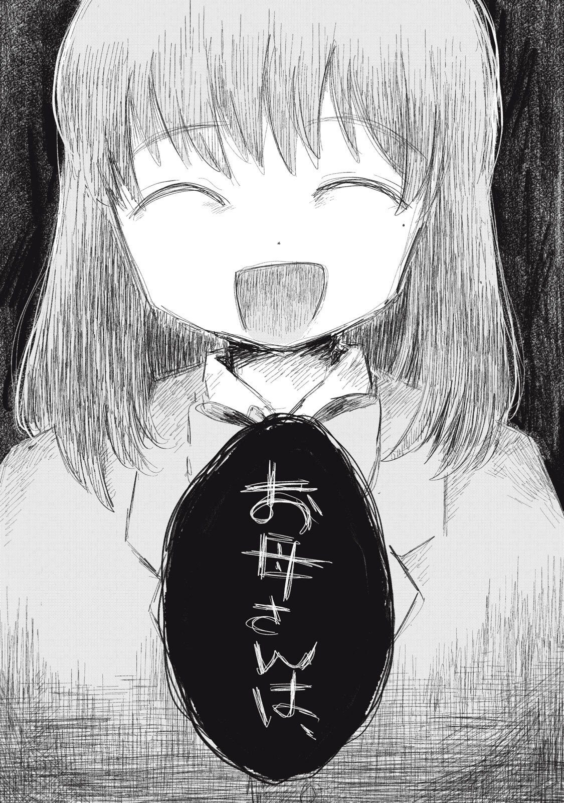 Gyakuhou no Kuruchan - Chapter 12 - Page 6