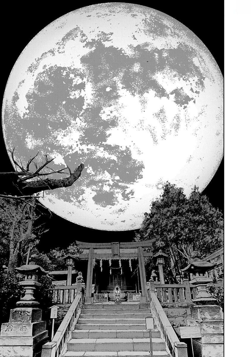 Gyakusatsu Happy End - Chapter 1 - Page 21