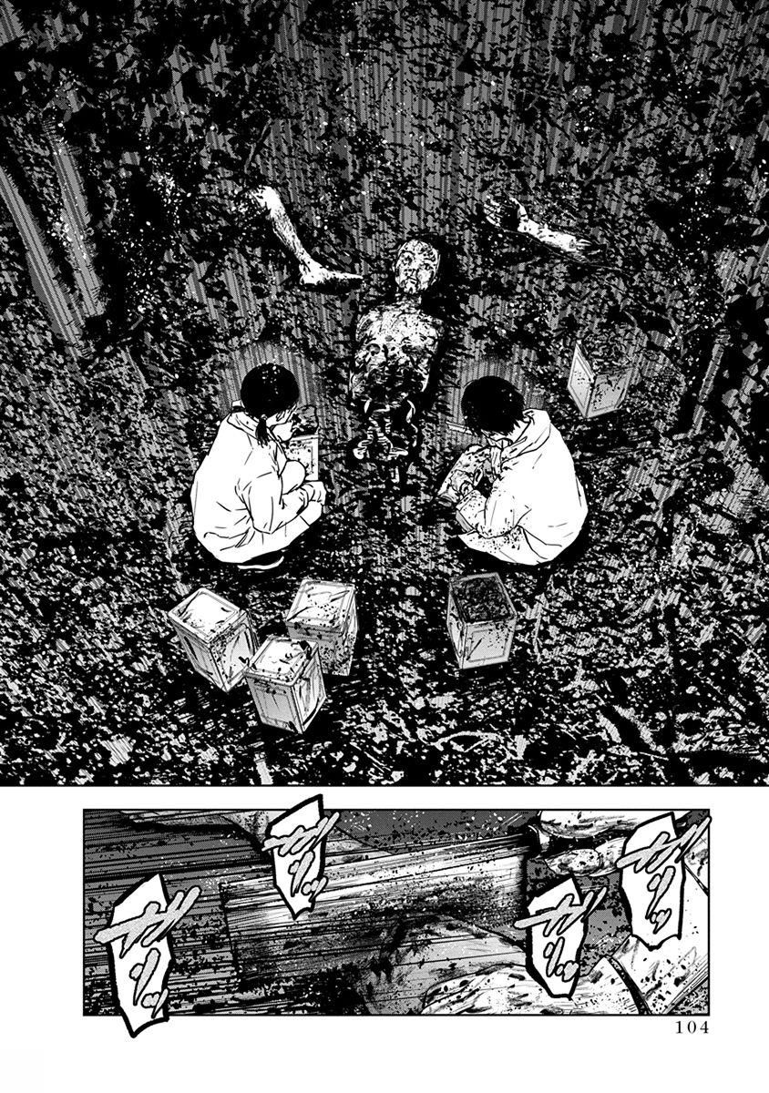 Gyakusatsu Happy End - Chapter 10 - Page 24