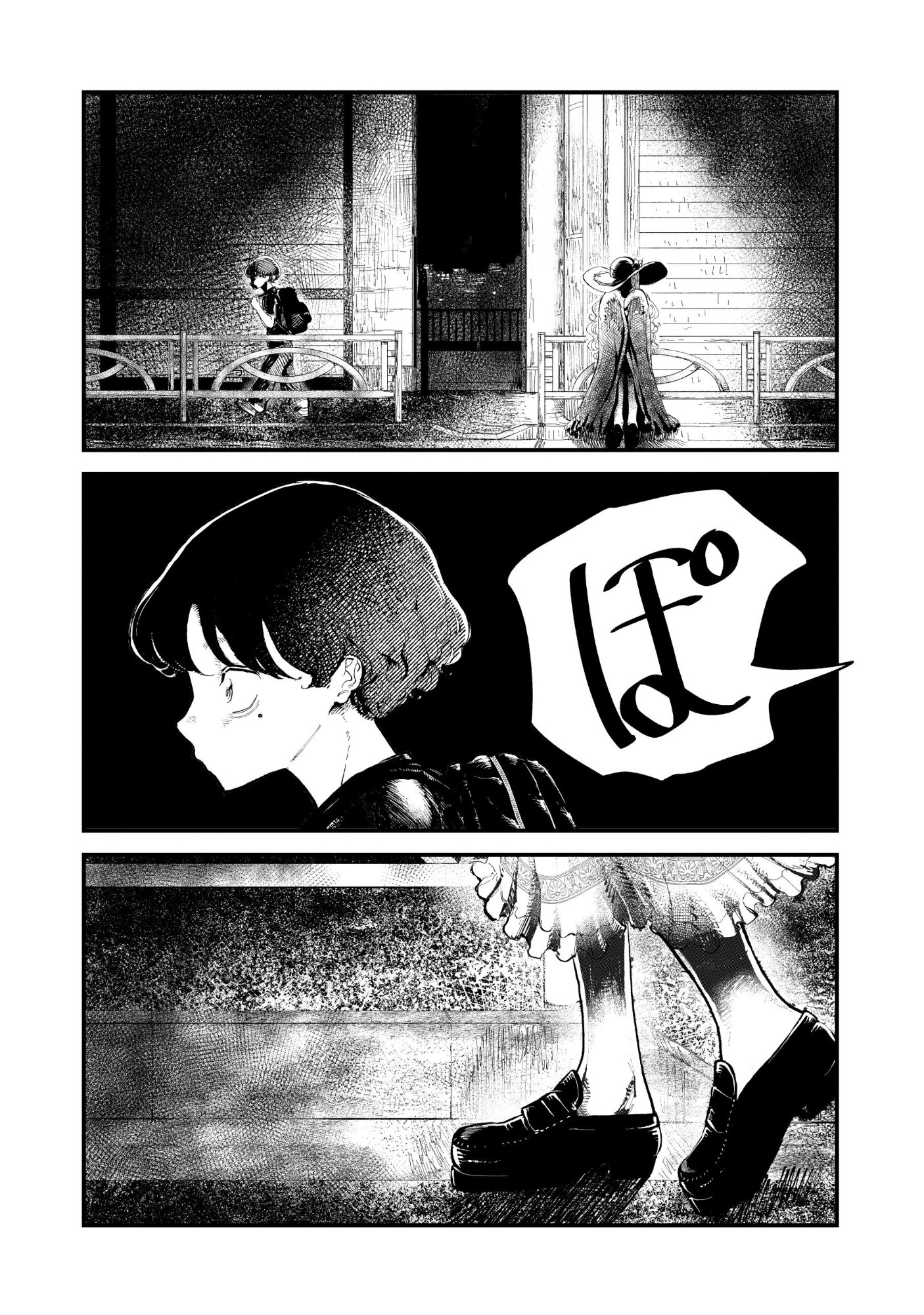 Gyaru Shaku-sama to Nue Onna - Chapter 1 - Page 2