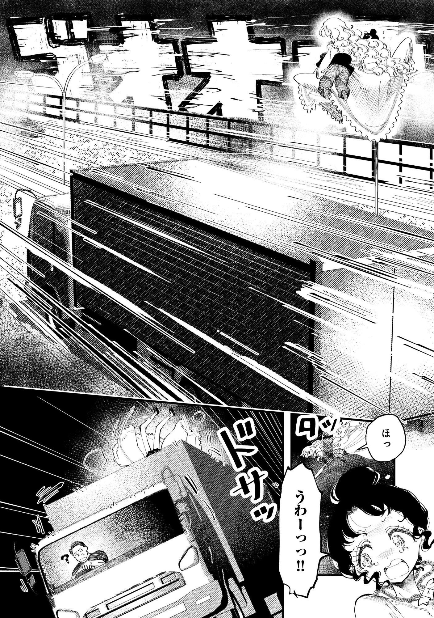 Gyaru Shaku-sama to Nue Onna - Chapter 1 - Page 21