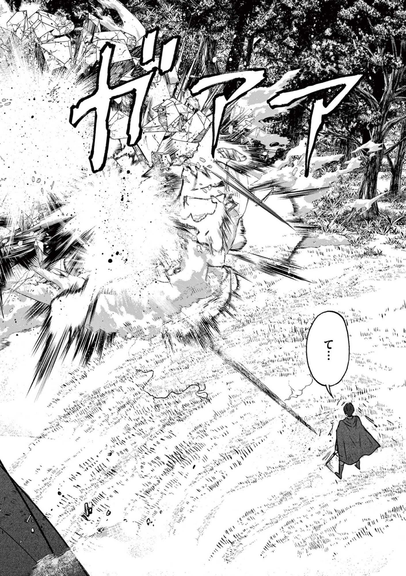 Gyaru Shinkan wa Lizare ga Darui - Chapter 10 - Page 14