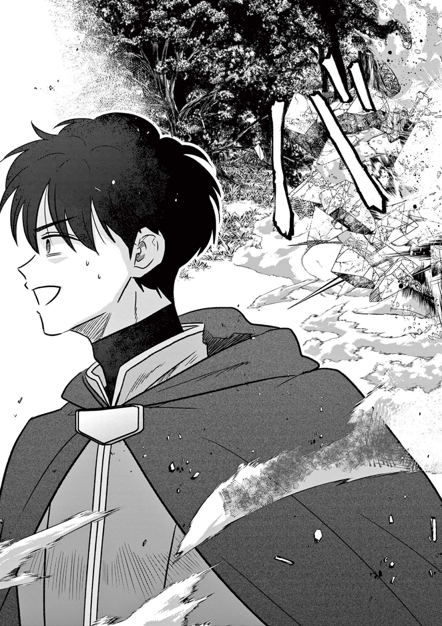 Gyaru Shinkan wa Lizare ga Darui - Chapter 10 - Page 15