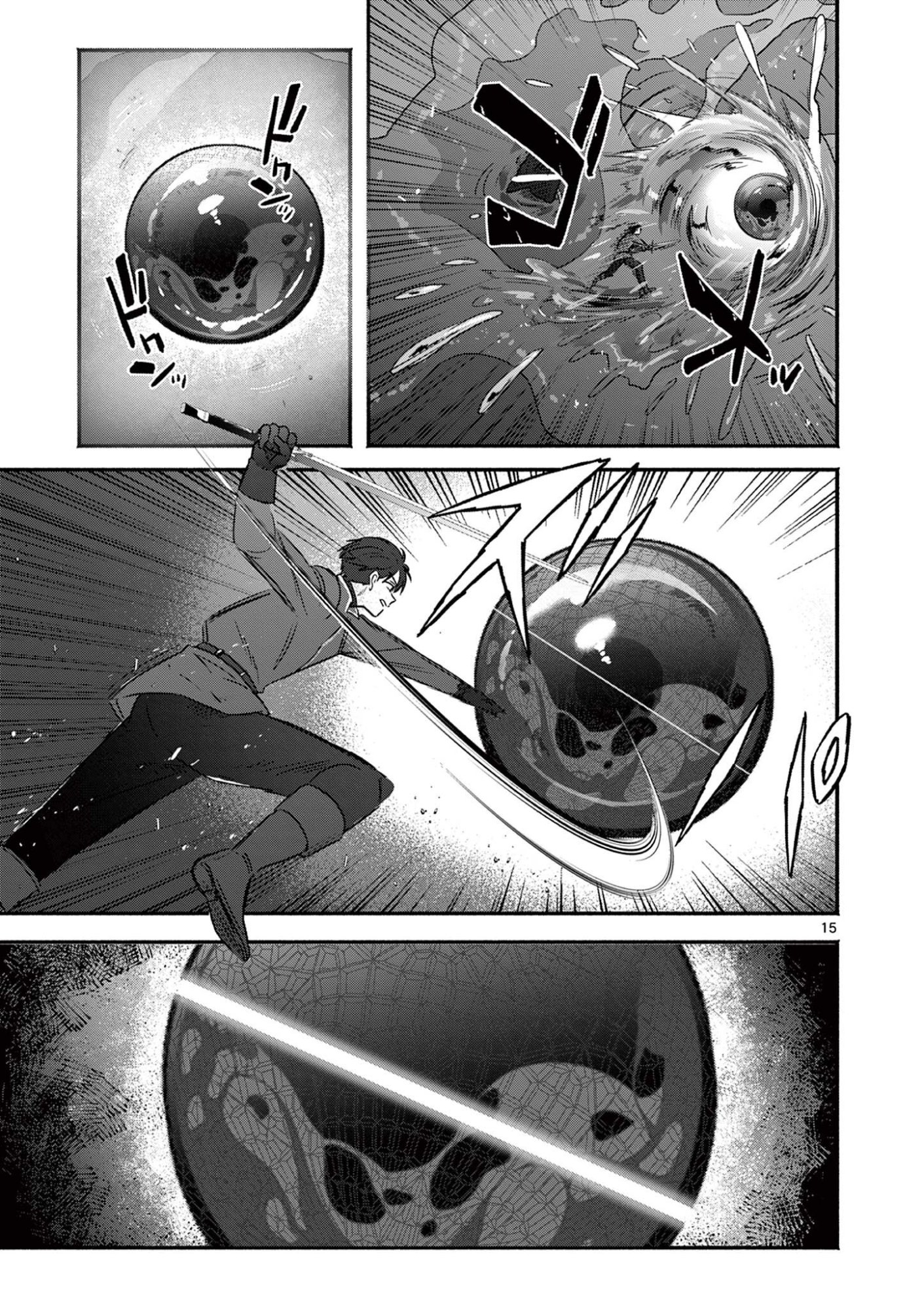 Gyaru Shinkan wa Lizare ga Darui - Chapter 8 - Page 15