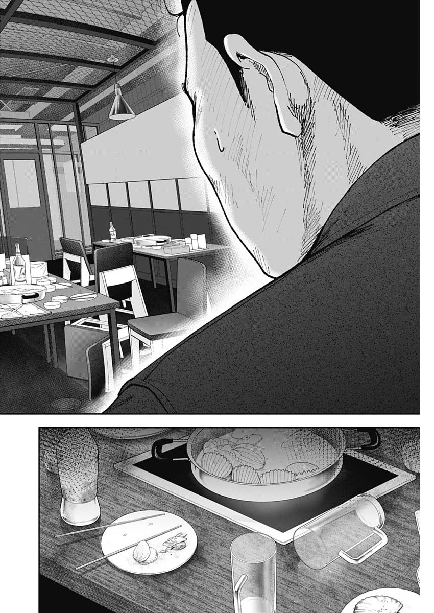 Habou no Wadachi - Kouanchousa-chou Chousakan Haji Kuuya - Chapter 37 - Page 10