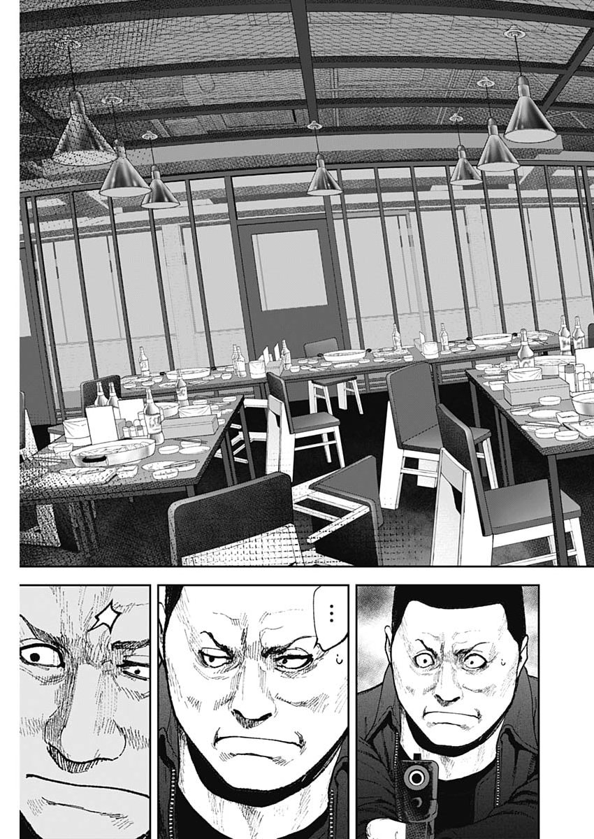 Habou no Wadachi - Kouanchousa-chou Chousakan Haji Kuuya - Chapter 37 - Page 11