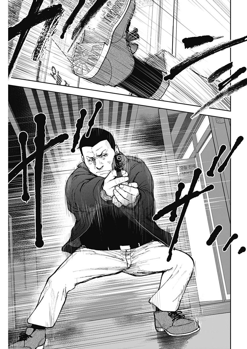 Habou no Wadachi - Kouanchousa-chou Chousakan Haji Kuuya - Chapter 37 - Page 9