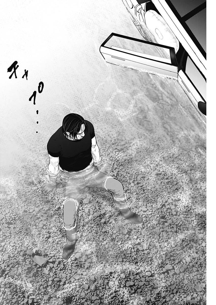 Habou no Wadachi - Kouanchousa-chou Chousakan Haji Kuuya - Chapter 39 - Page 10