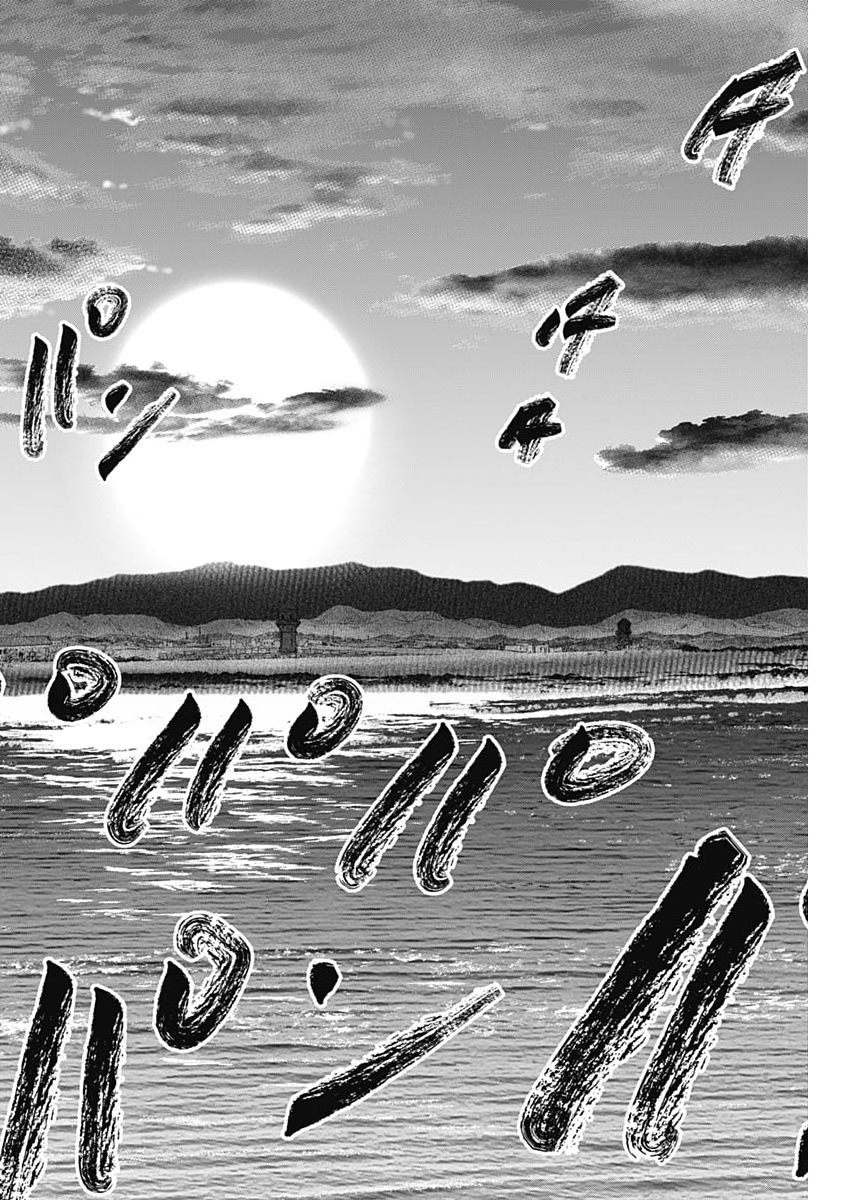 Habou no Wadachi - Kouanchousa-chou Chousakan Haji Kuuya - Chapter 39 - Page 24