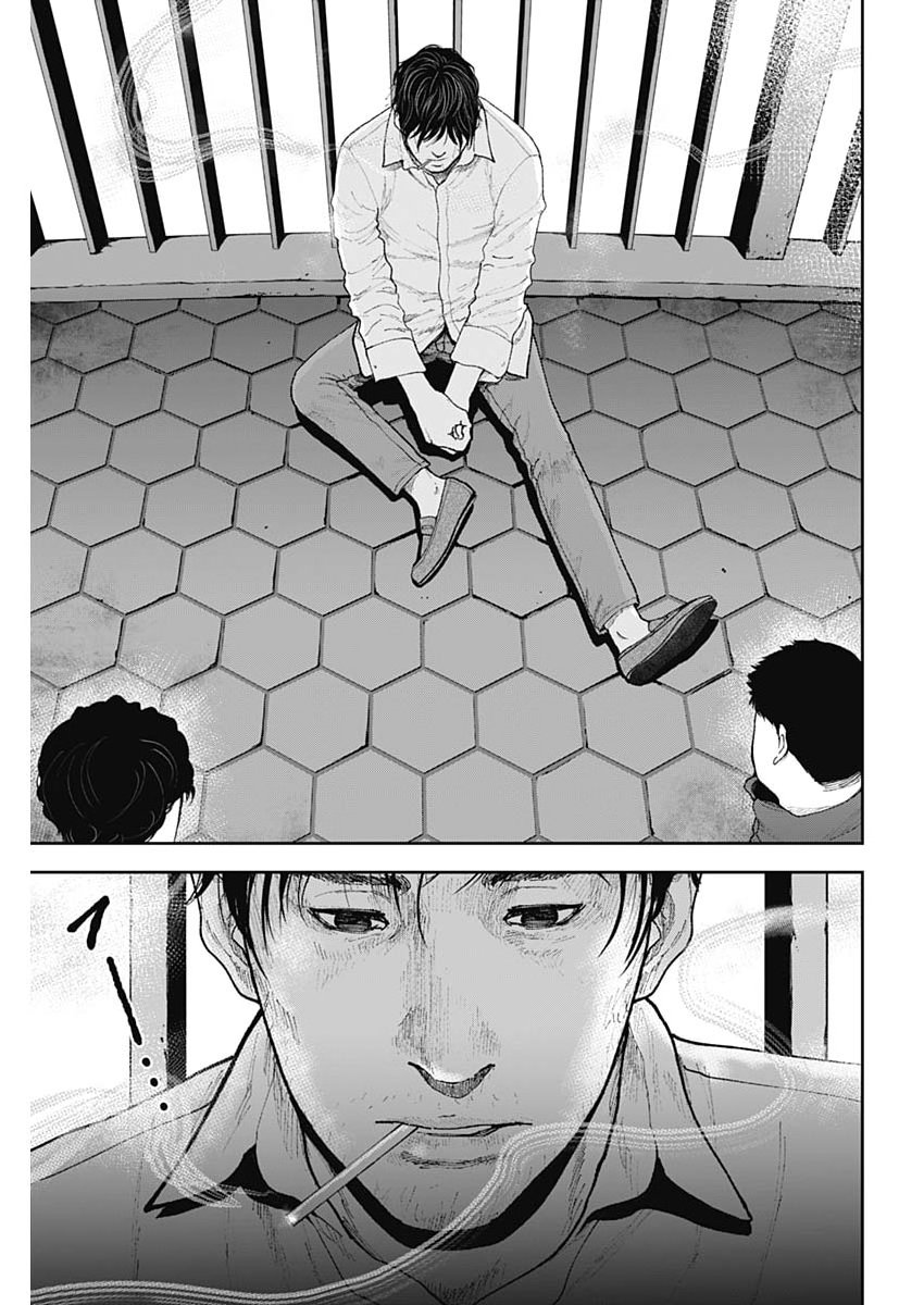 Habou no Wadachi - Kouanchousa-chou Chousakan Haji Kuuya - Chapter 42 - Page 15