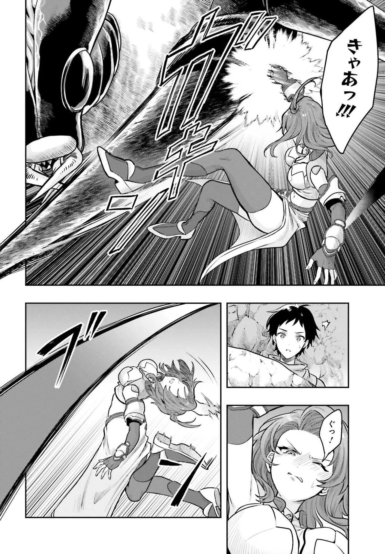 Haburare Zukai no Isekai Boukentan - Chapter 1 - Page 12