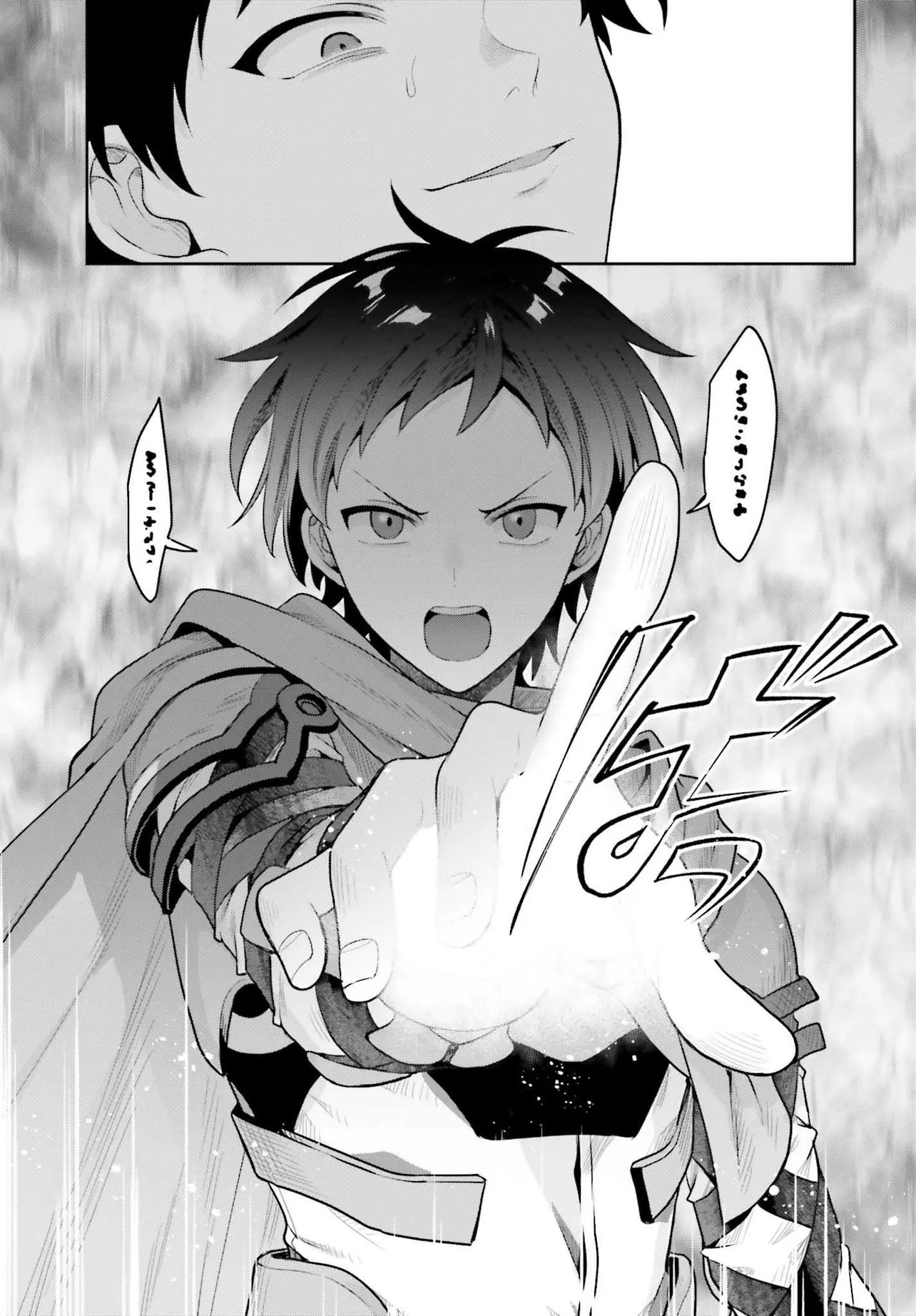 Haburare Zukai no Isekai Boukentan - Chapter 1 - Page 25