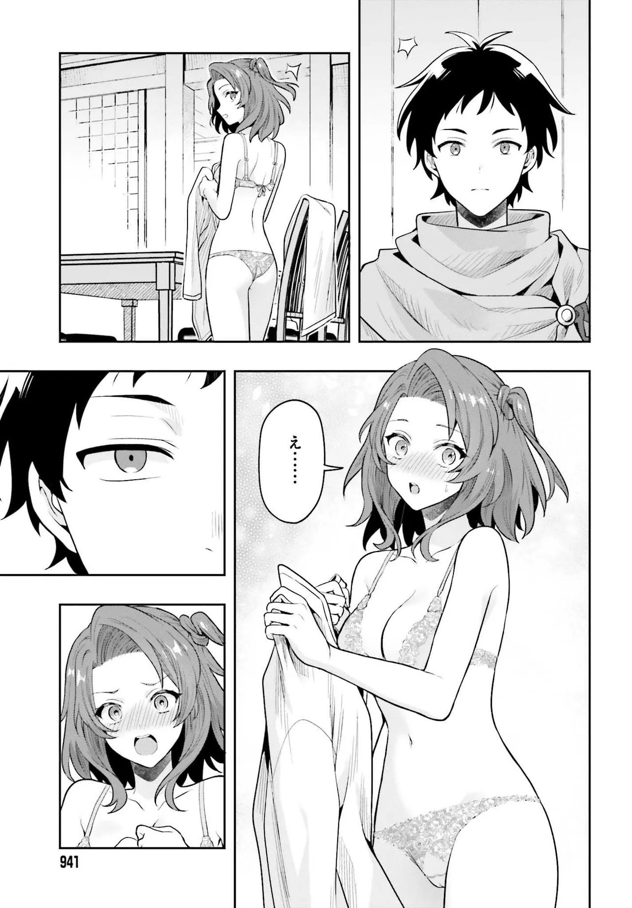 Haburare Zukai no Isekai Boukentan - Chapter 1 - Page 39