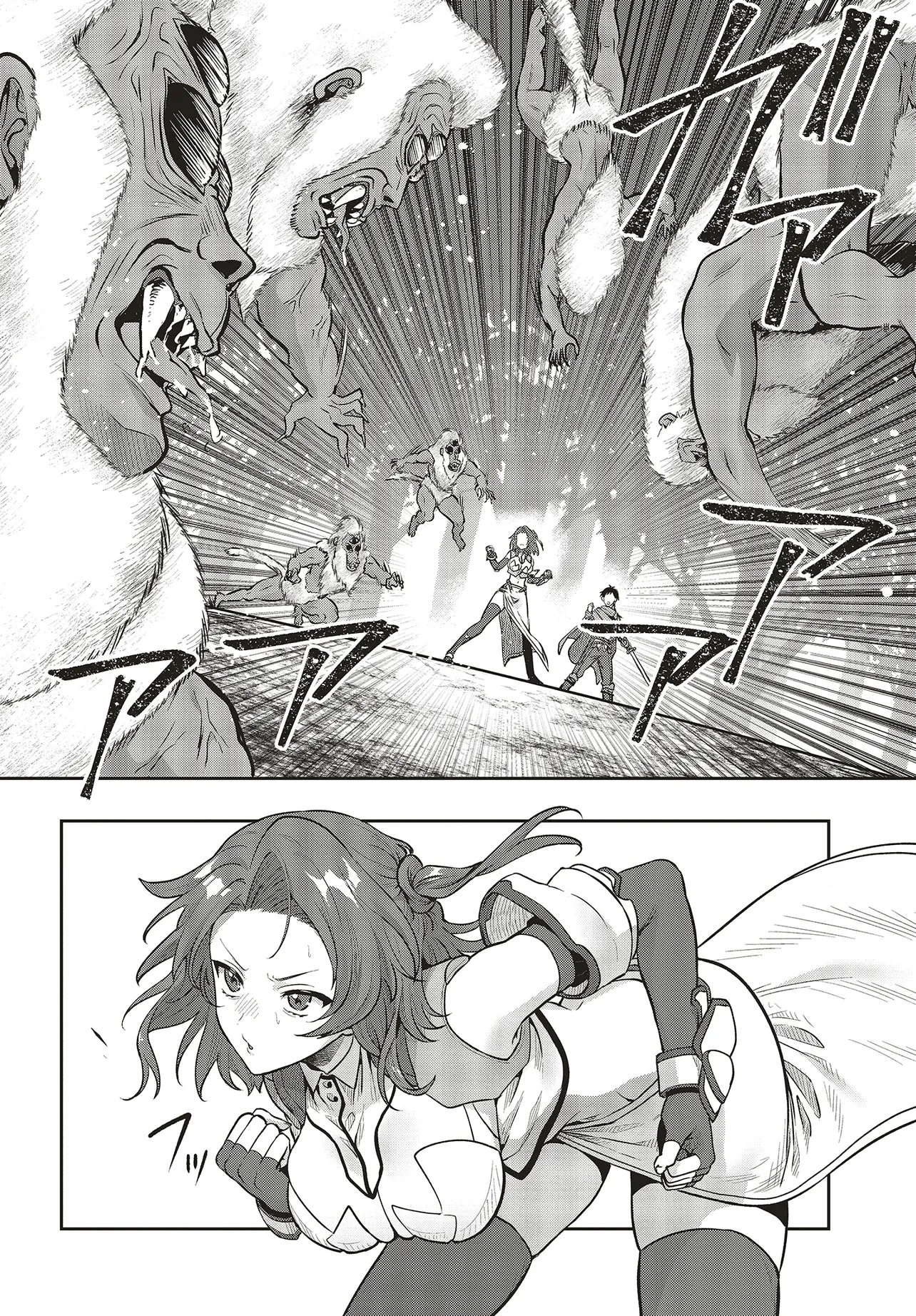 Haburare Zukai no Isekai Boukentan - Chapter 4.1 - Page 6