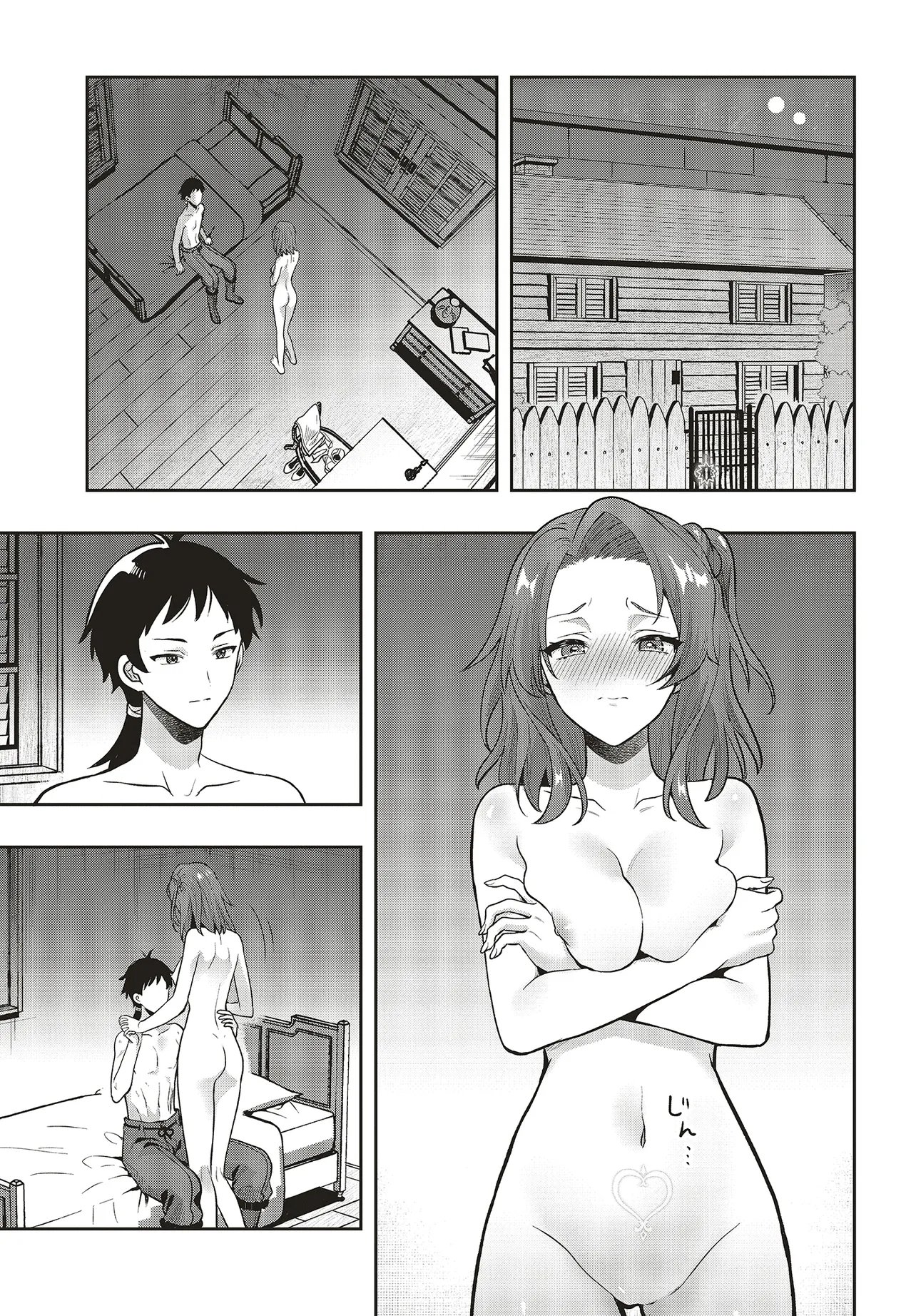 Haburare Zukai no Isekai Boukentan - Chapter 4.2 - Page 1