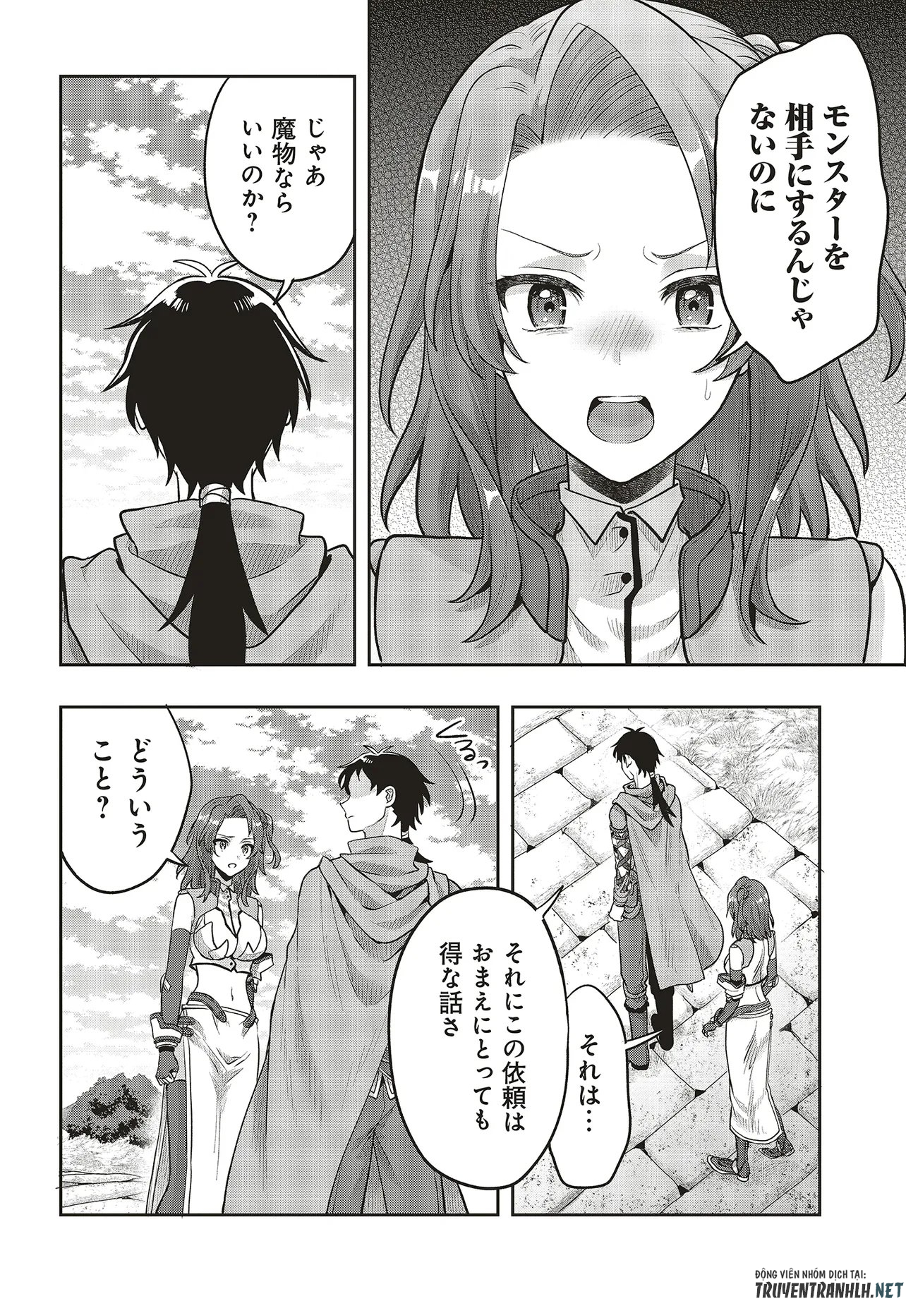 Haburare Zukai no Isekai Boukentan - Chapter 5.1 - Page 10