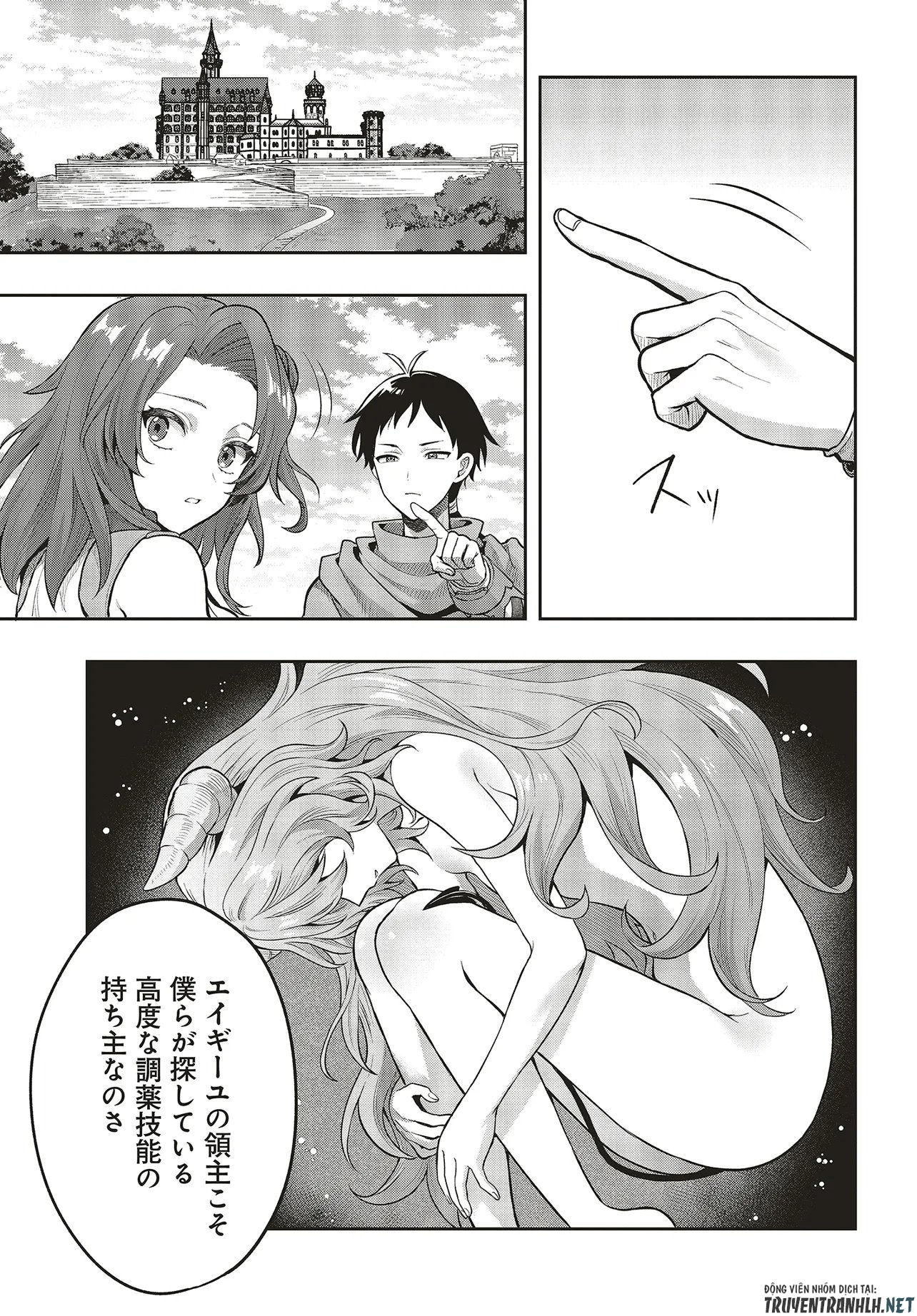Haburare Zukai no Isekai Boukentan - Chapter 5.1 - Page 11