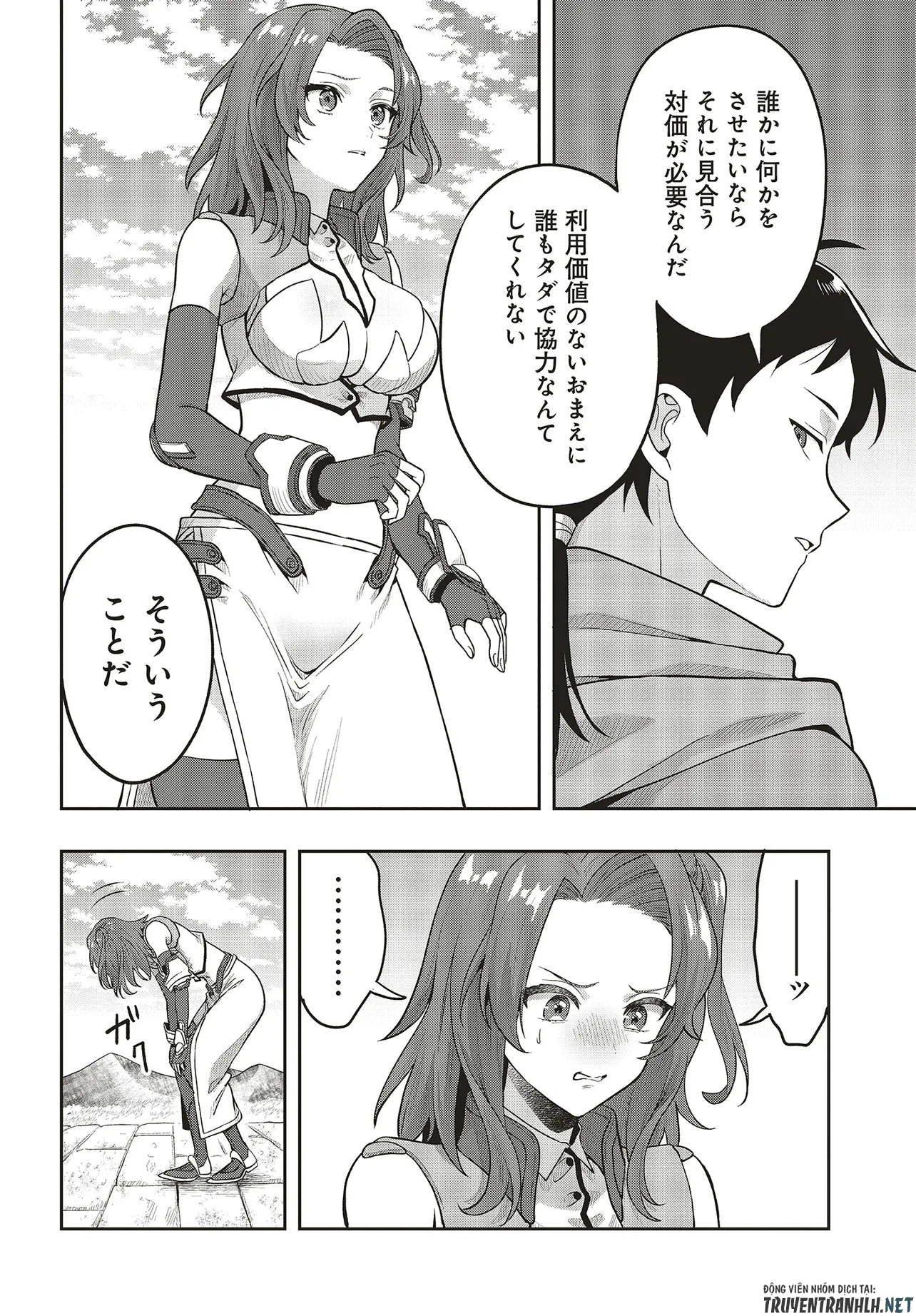 Haburare Zukai no Isekai Boukentan - Chapter 5.1 - Page 14