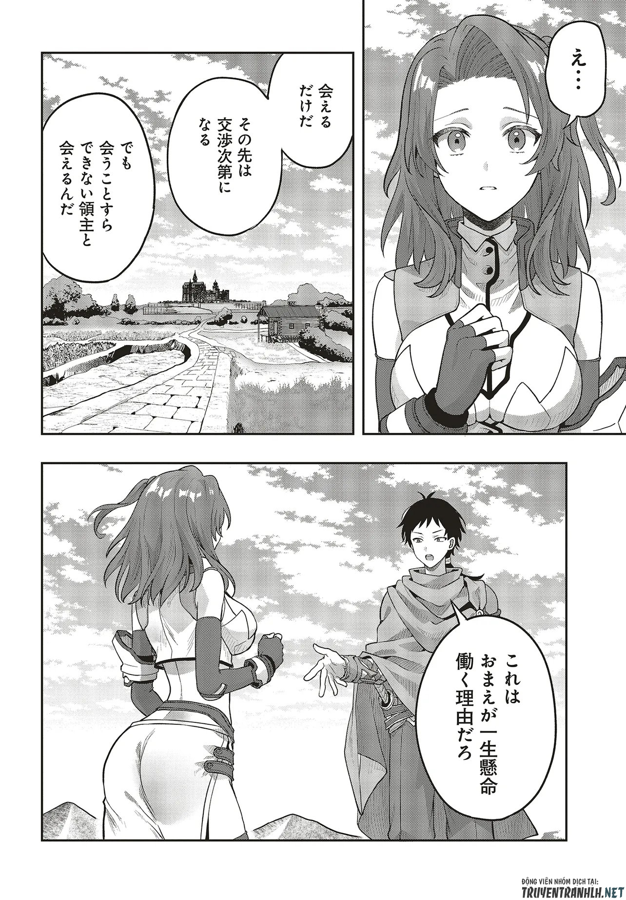Haburare Zukai no Isekai Boukentan - Chapter 5.1 - Page 16