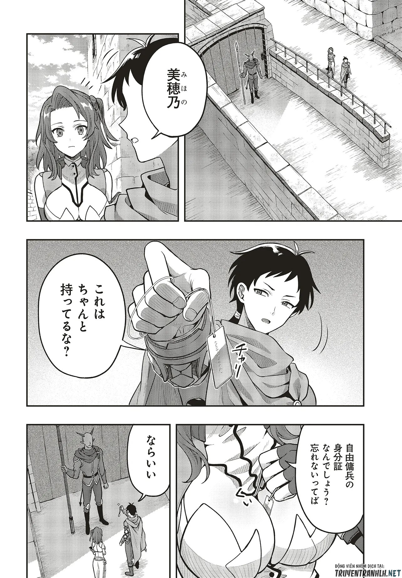 Haburare Zukai no Isekai Boukentan - Chapter 5.1 - Page 2