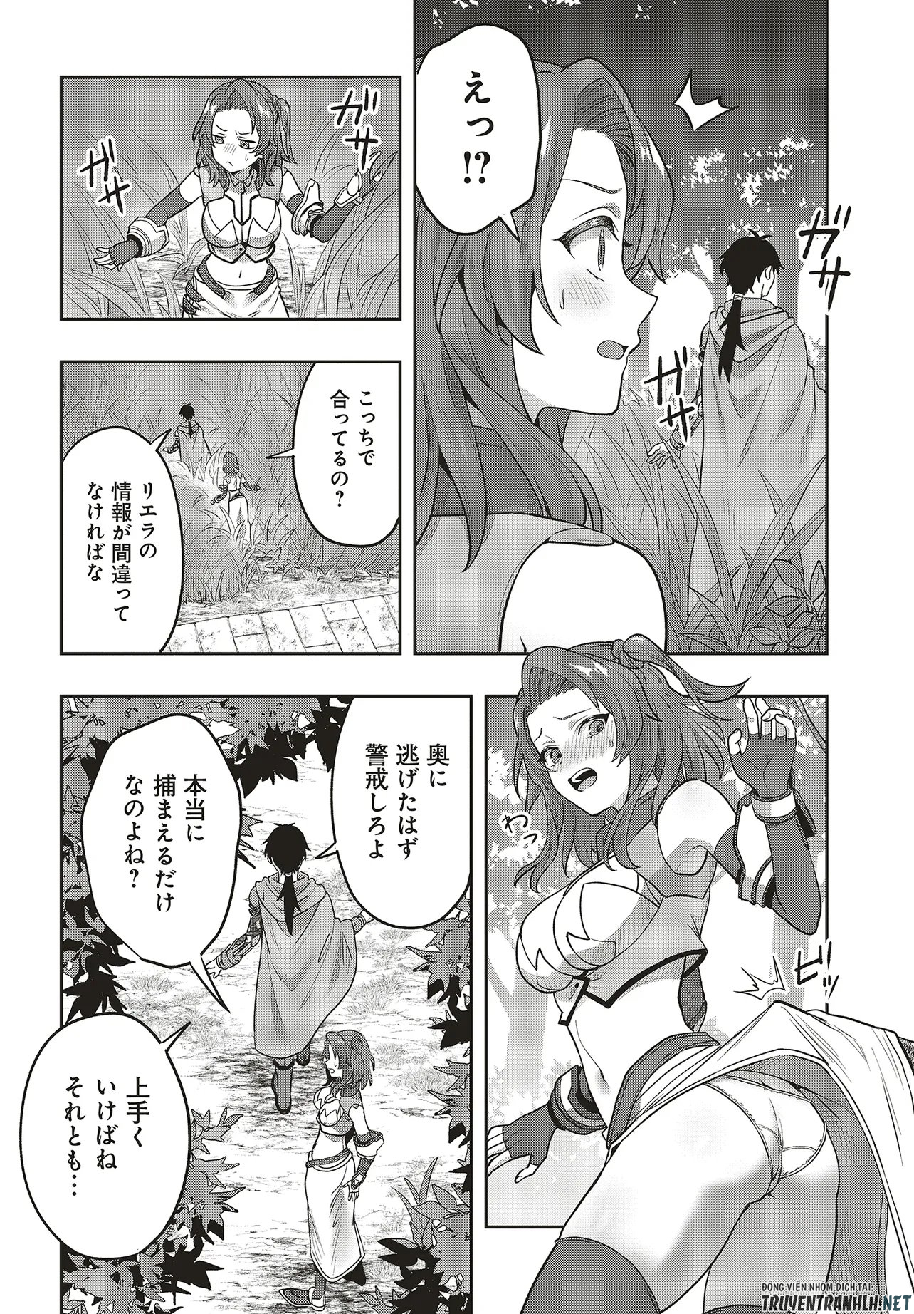 Haburare Zukai no Isekai Boukentan - Chapter 5.1 - Page 20
