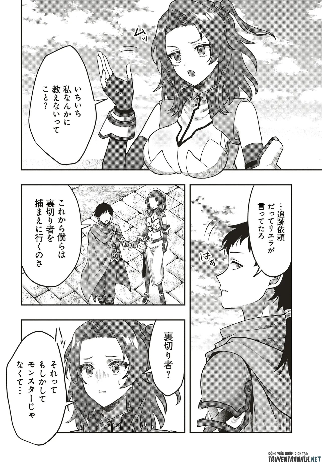 Haburare Zukai no Isekai Boukentan - Chapter 5.1 - Page 6