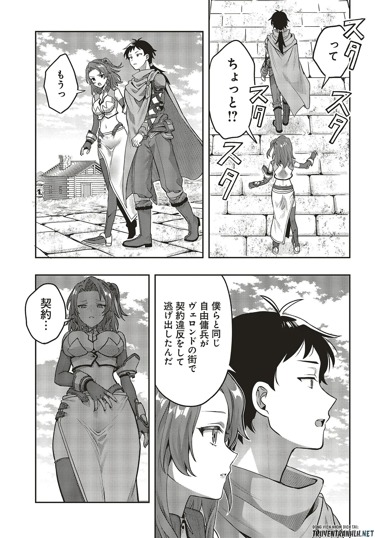 Haburare Zukai no Isekai Boukentan - Chapter 5.1 - Page 7