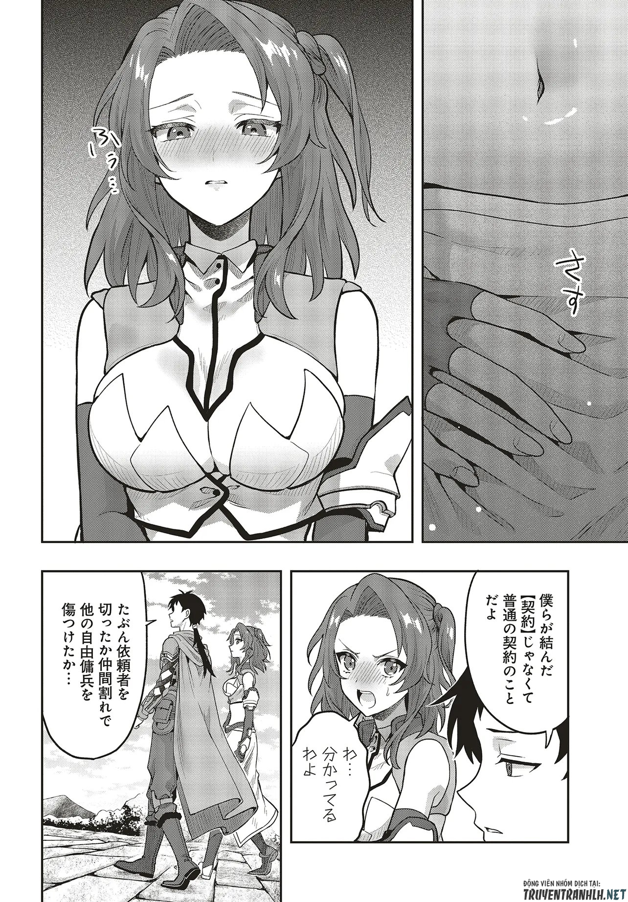 Haburare Zukai no Isekai Boukentan - Chapter 5.1 - Page 8