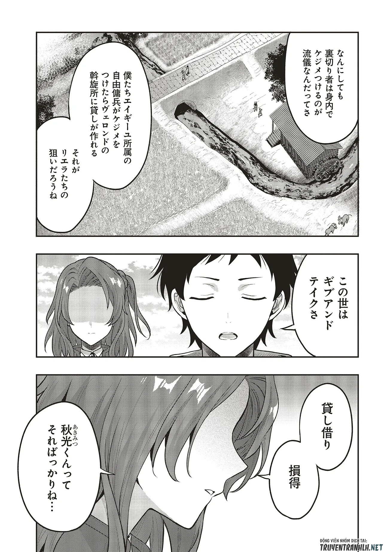 Haburare Zukai no Isekai Boukentan - Chapter 5.1 - Page 9