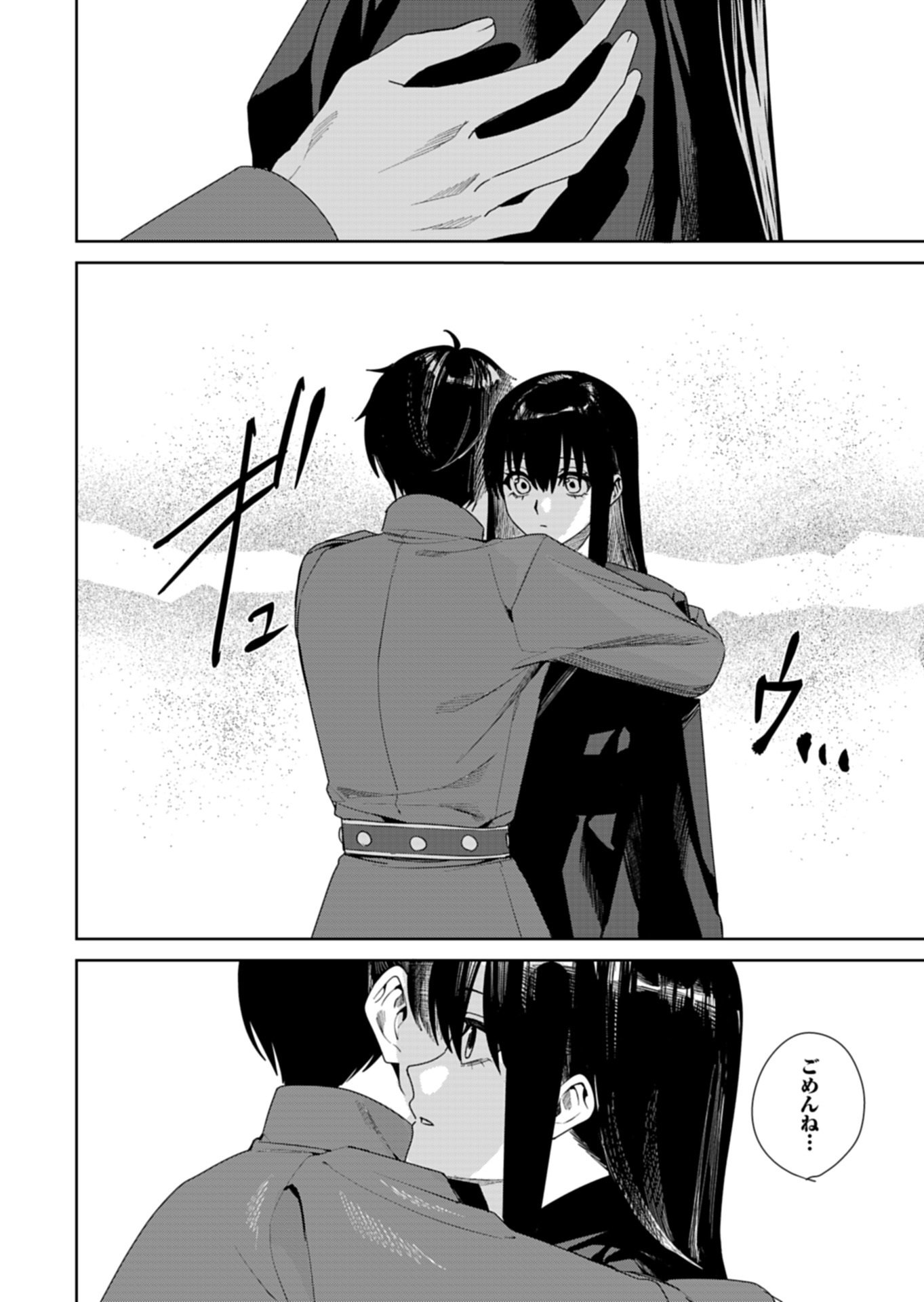 Hachi Irodori Koku no Koukyuu Monogatari - Chapter 11.2 - Page 7