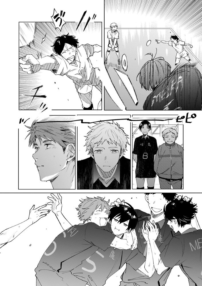 Hachibyou de Tobe - Chapter 1 - Page 24