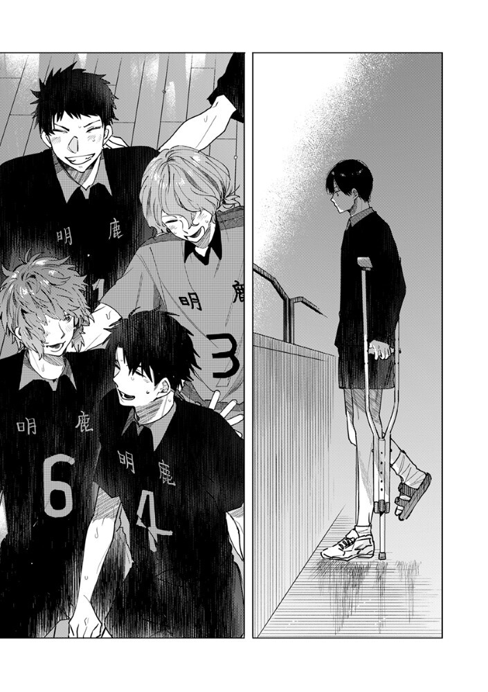 Hachibyou de Tobe - Chapter 3.1 - Page 7