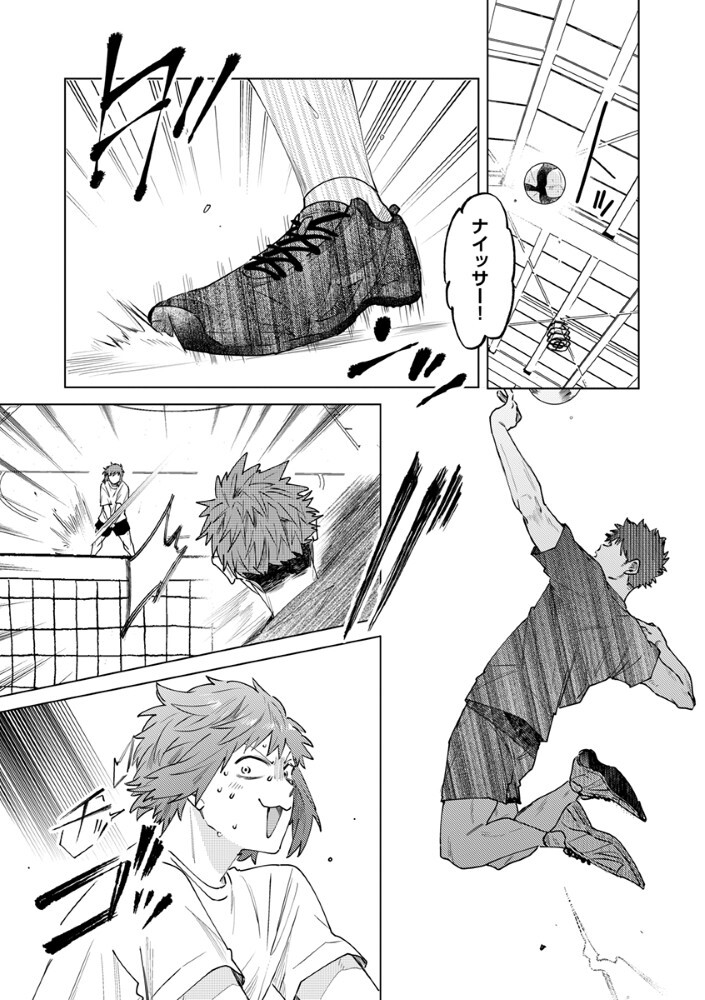 Hachibyou de Tobe - Chapter 5.1 - Page 15