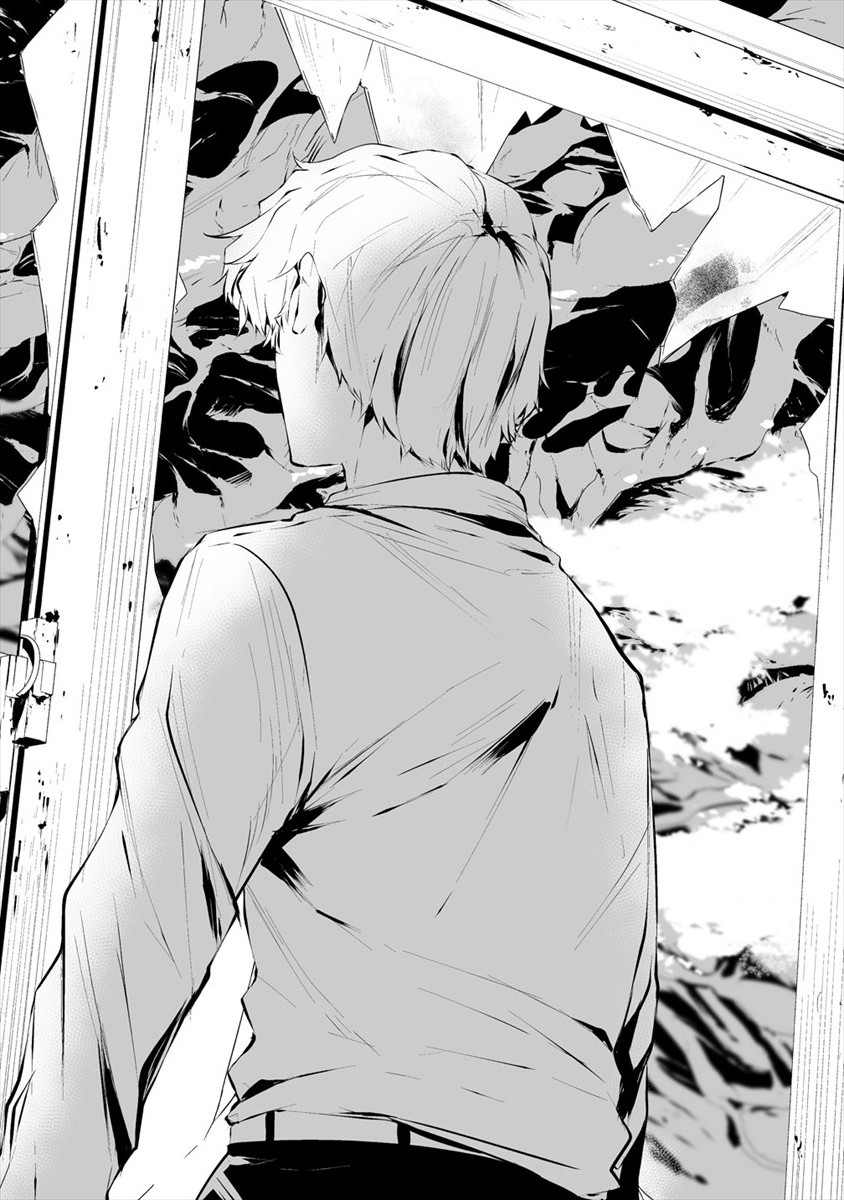 Hachigatsu Kokonoka Boku wa Kimi ni Kuwareru. - Chapter 17 - Page 12