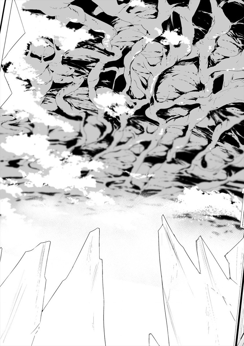 Hachigatsu Kokonoka Boku wa Kimi ni Kuwareru. - Chapter 17 - Page 13