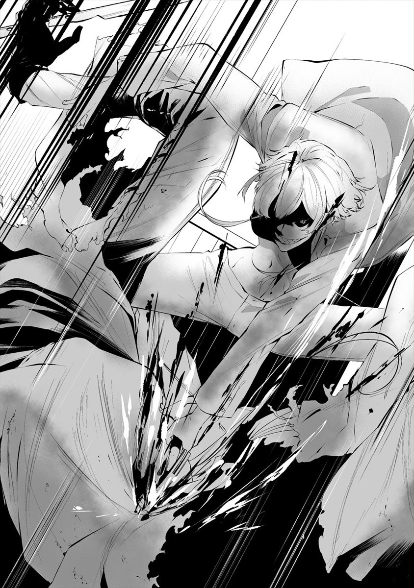 Hachigatsu Kokonoka Boku wa Kimi ni Kuwareru. - Chapter 18 - Page 21