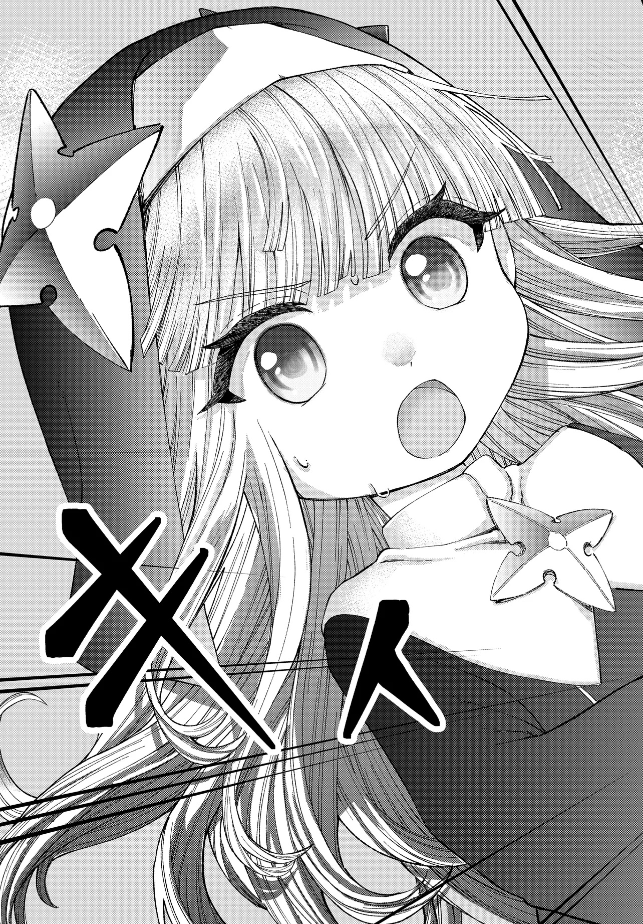 Hachinan tte, Sore wa Nai deshou!: Misokkasu - Chapter 1 - Page 43