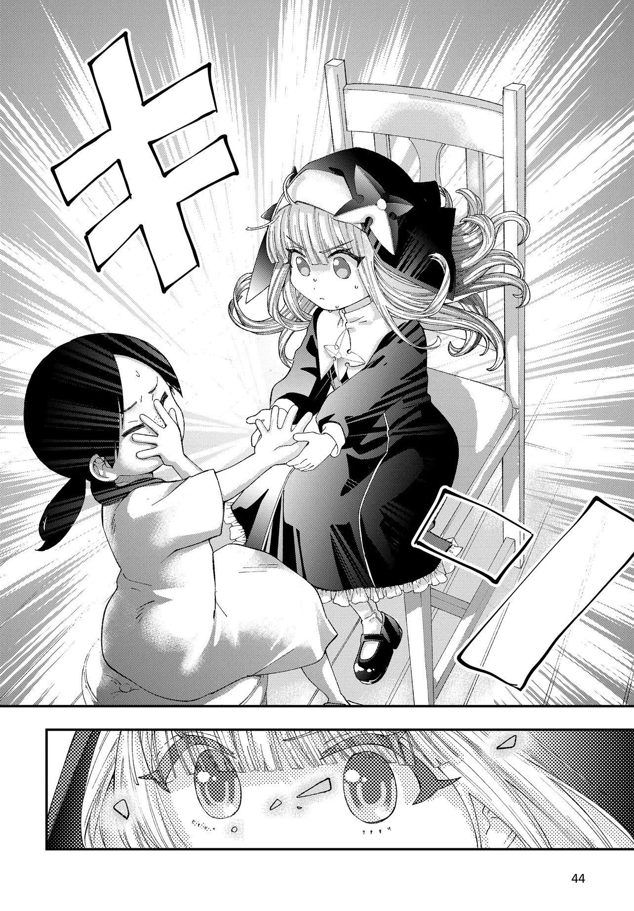 Hachinan tte, Sore wa Nai deshou!: Misokkasu - Chapter 1 - Page 44