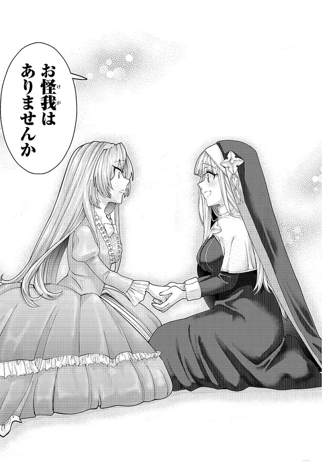 Hachinan tte, Sore wa Nai deshou!: Misokkasu - Chapter 7.2 - Page 24