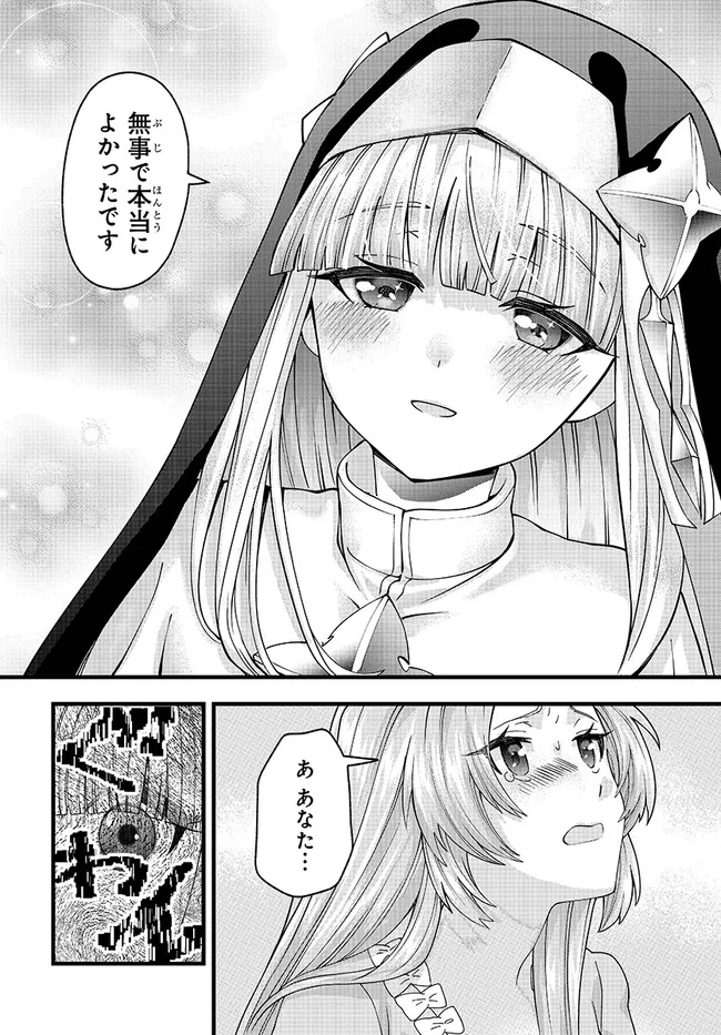 Hachinan tte, Sore wa Nai deshou!: Misokkasu - Chapter 7.2 - Page 25