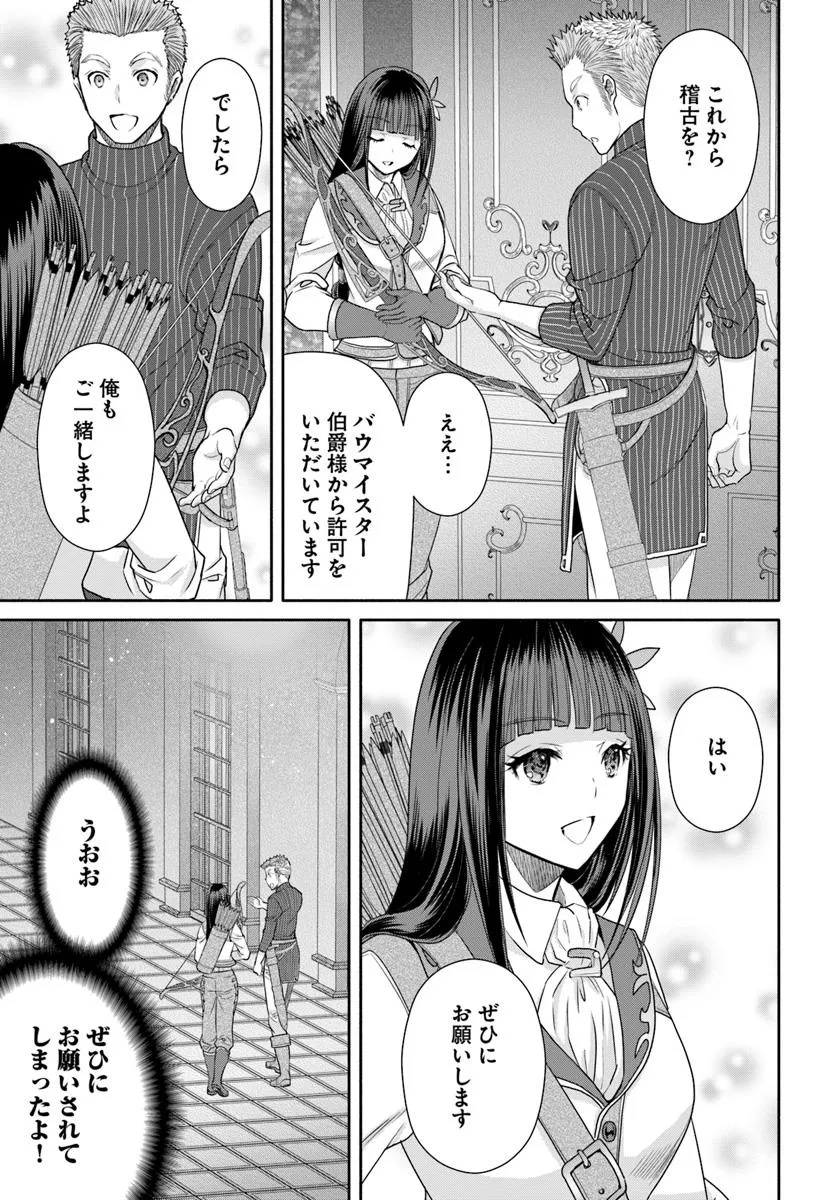 Hachinan tte, Sore wa Nai Deshou! Chap 102 - Next Chap 103