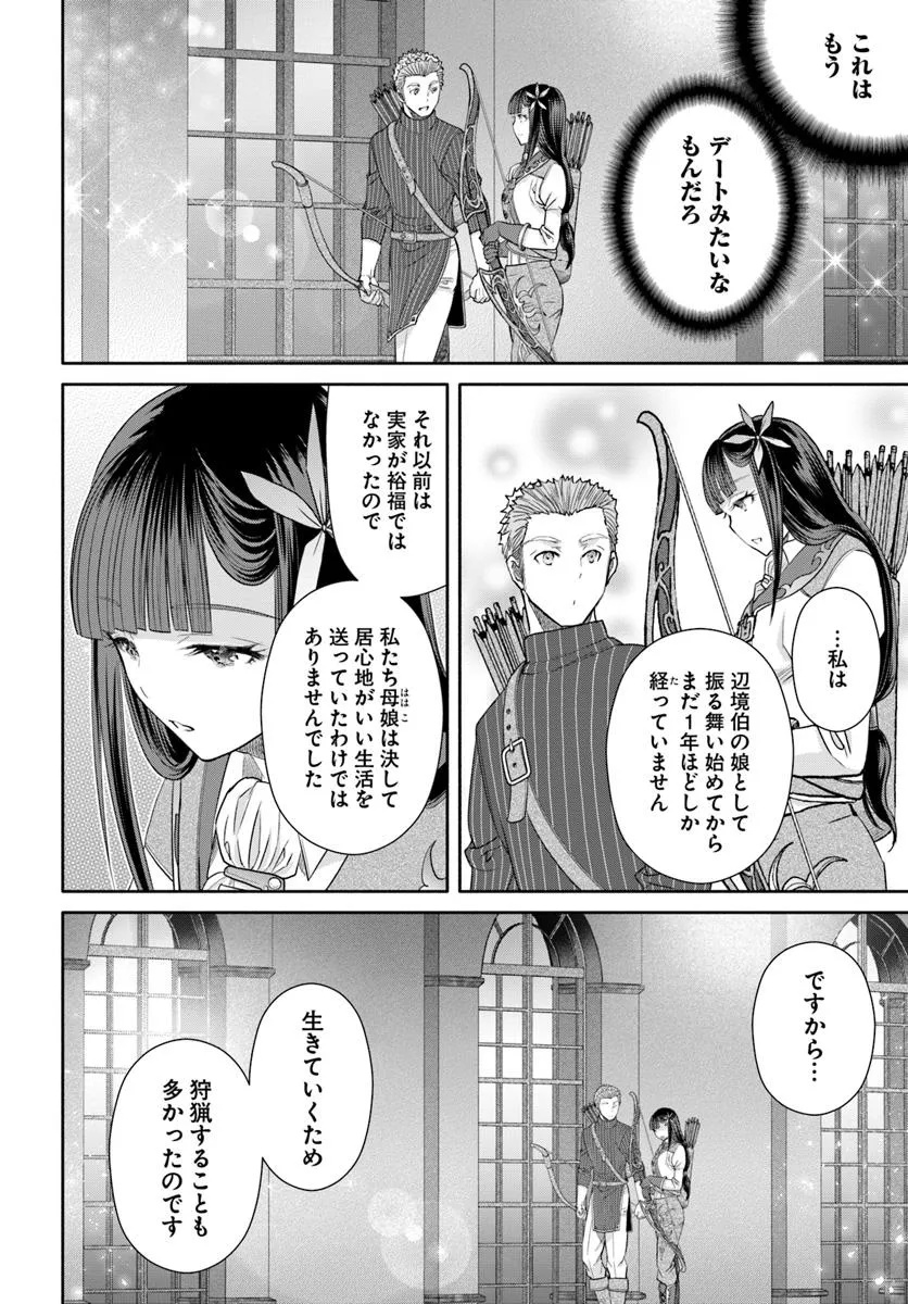 Hachinan tte, Sore wa Nai Deshou! Chap 102 - Next Chap 103