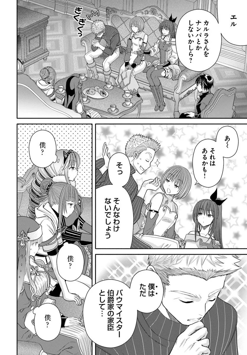 Hachinan tte, Sore wa Nai Deshou! Chap 102 - Next Chap 103