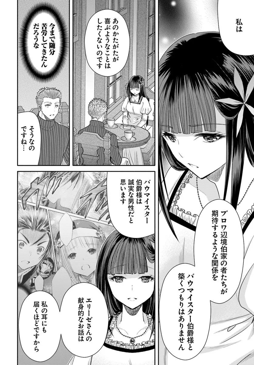 Hachinan tte, Sore wa Nai Deshou! Chap 102 - Next Chap 103